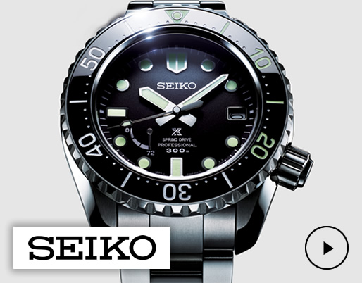 Seiko